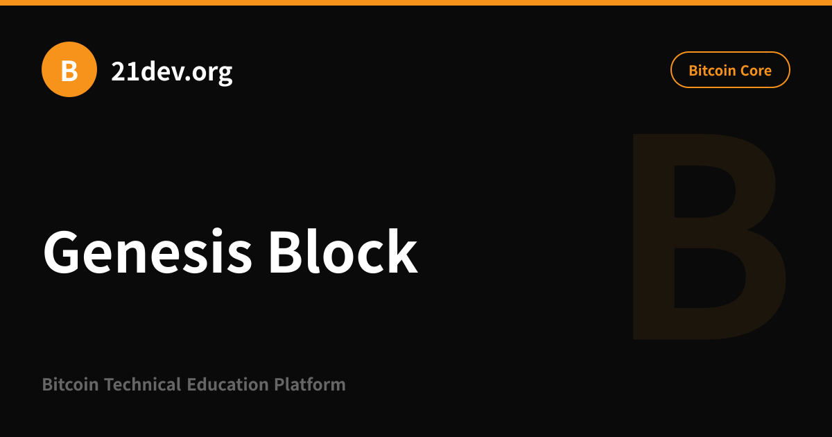 Genesis Block | 21dev.org